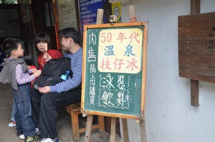 台湾温泉自由行攻略,台湾北部一日游景点攻略