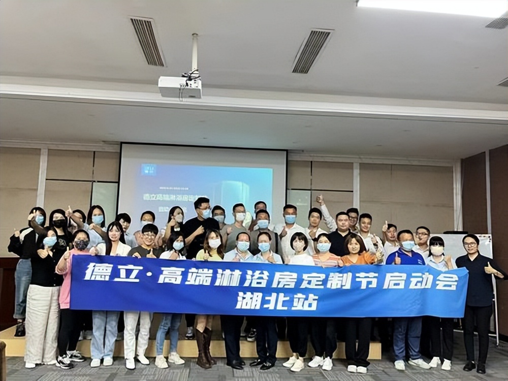 深度赋能筑牢根基德立提升品牌服务力，聚势终端渠道升级腾飞