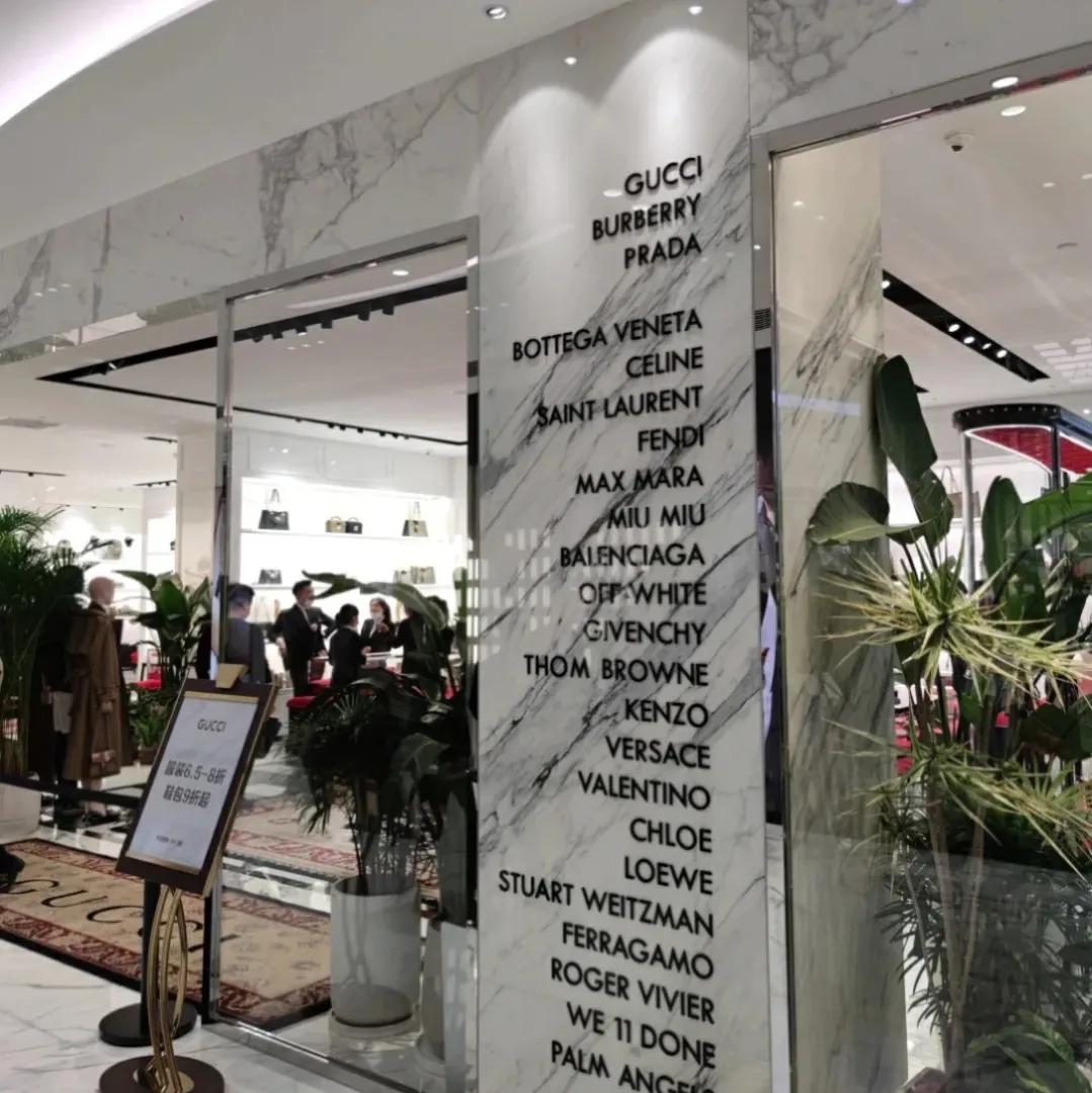 西安小寨赛格国际购物中心名表 (西安小寨赛格国际购物中心地铁站)