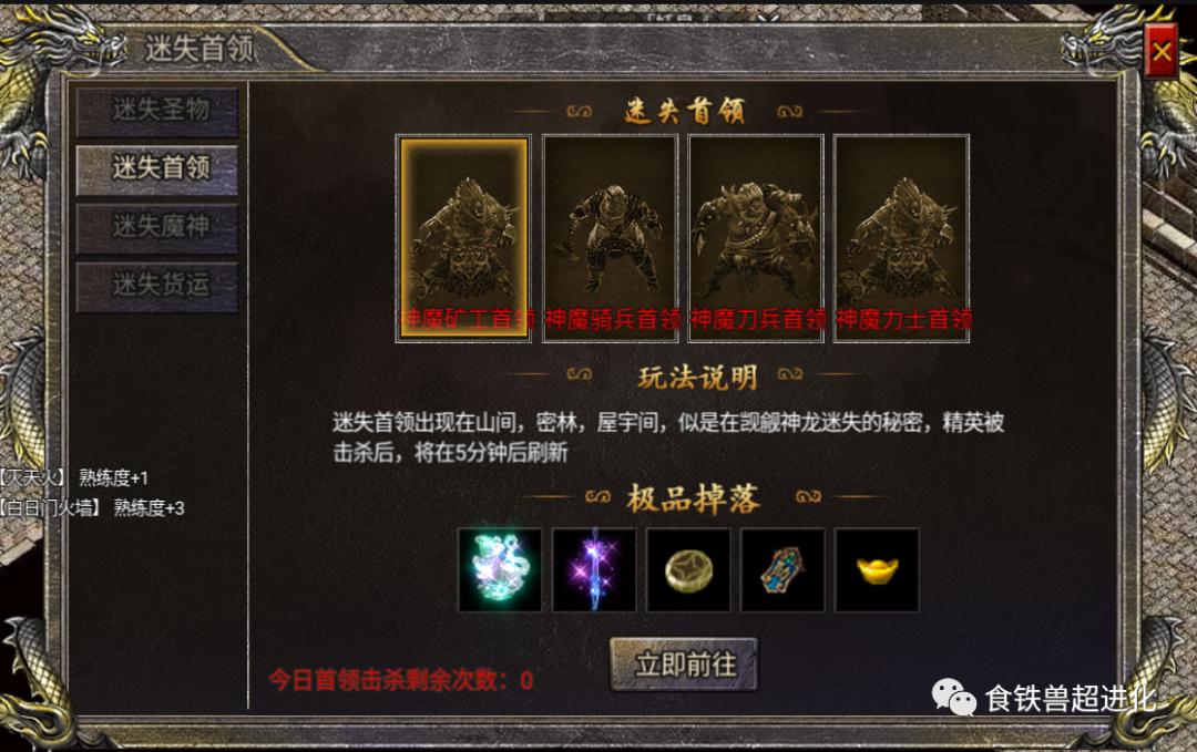 狂暴传奇合击版有什么活动,狂暴传奇合区活动