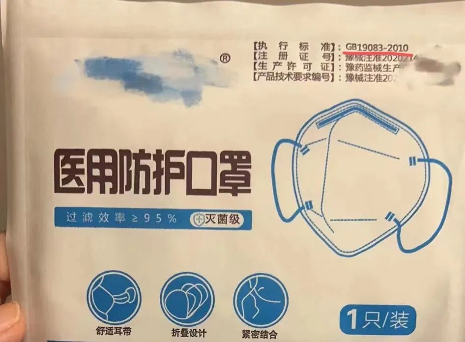 n95口罩现在假的多吗,网上爆出大量n95口罩是真是假