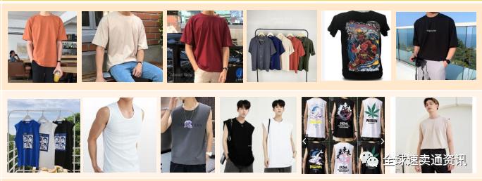 东南亚lazada本土店铺,lazada服装关键词