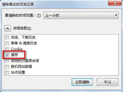 浏览器记不住密码怎么办,浏览器怎么设置不会有保留密码