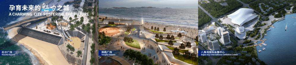 烟台自贸区第三次发展机遇,烟台自贸区能带来什么