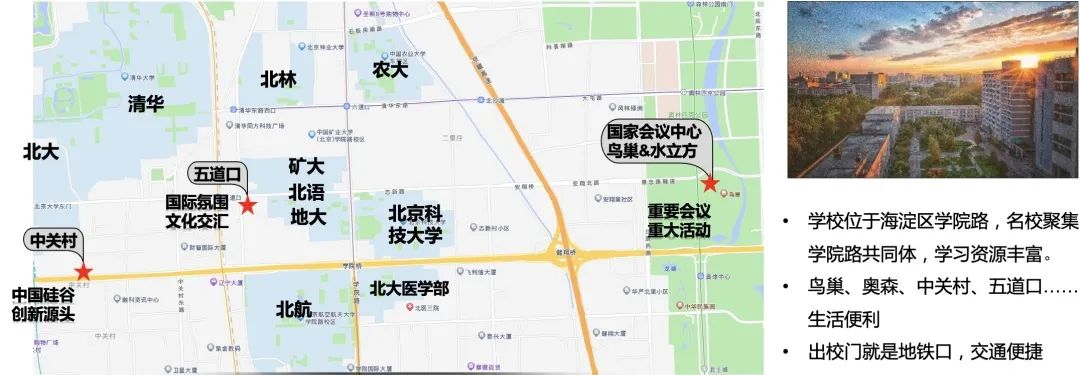 北科大为何没有评上985,北科大值得读研吗