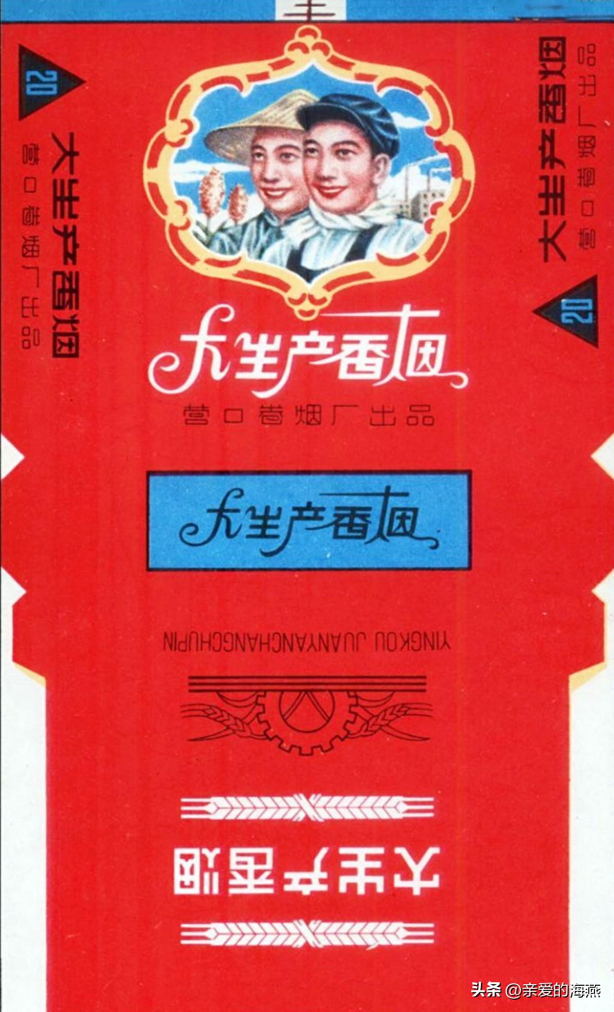 十大已经停产的老烟,农村老一辈才抽过的6种香烟