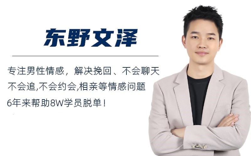 追女生的错误做法你犯了哪些,追女生最容易的10个错误