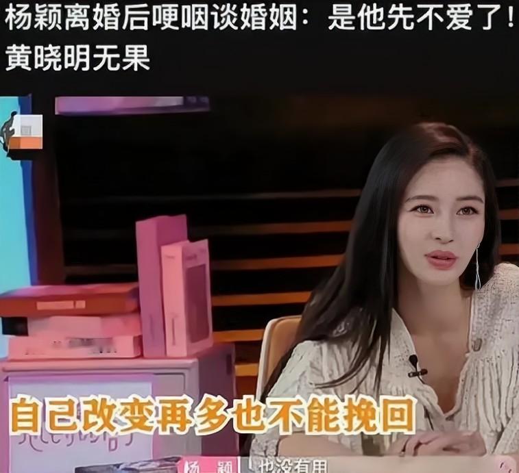 有种“整容”叫黄晓明离婚，前妻baby变化不大，他却像换个人