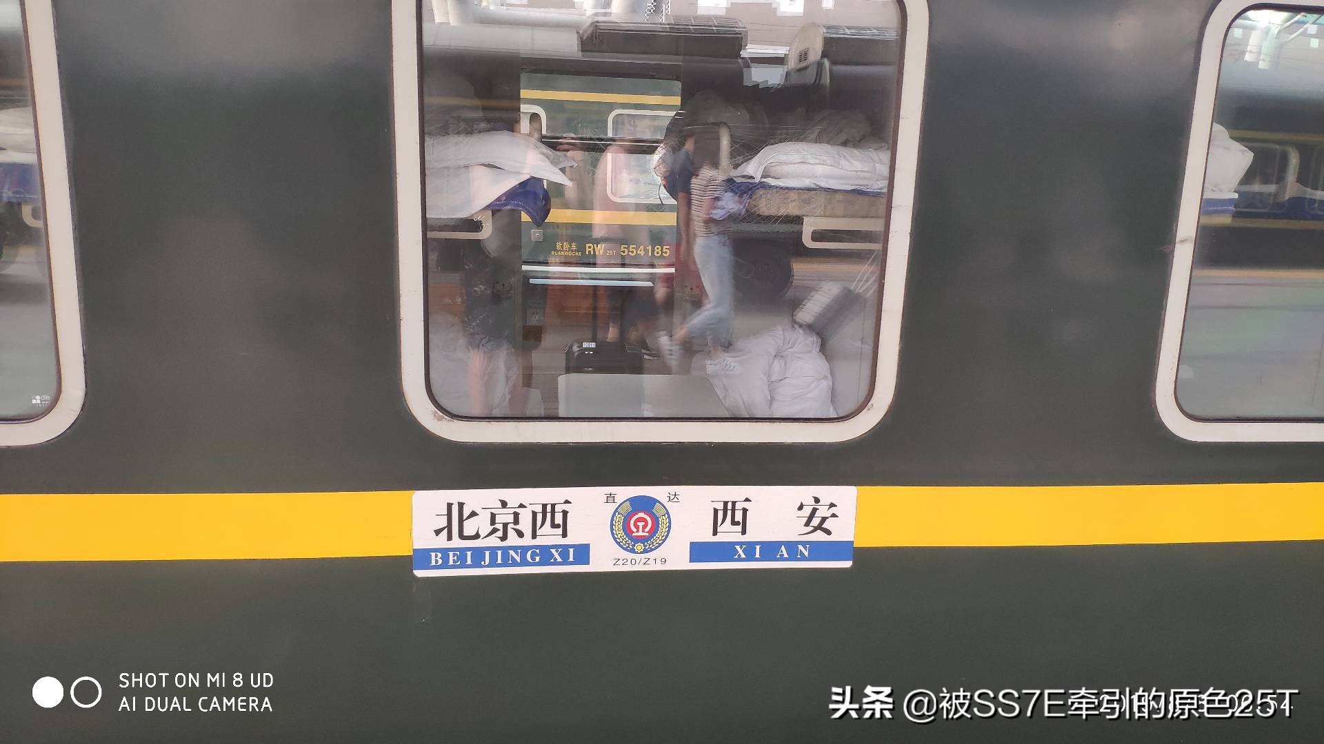 中国普速铁路客运最繁忙的区间,中国普速铁路十大车站