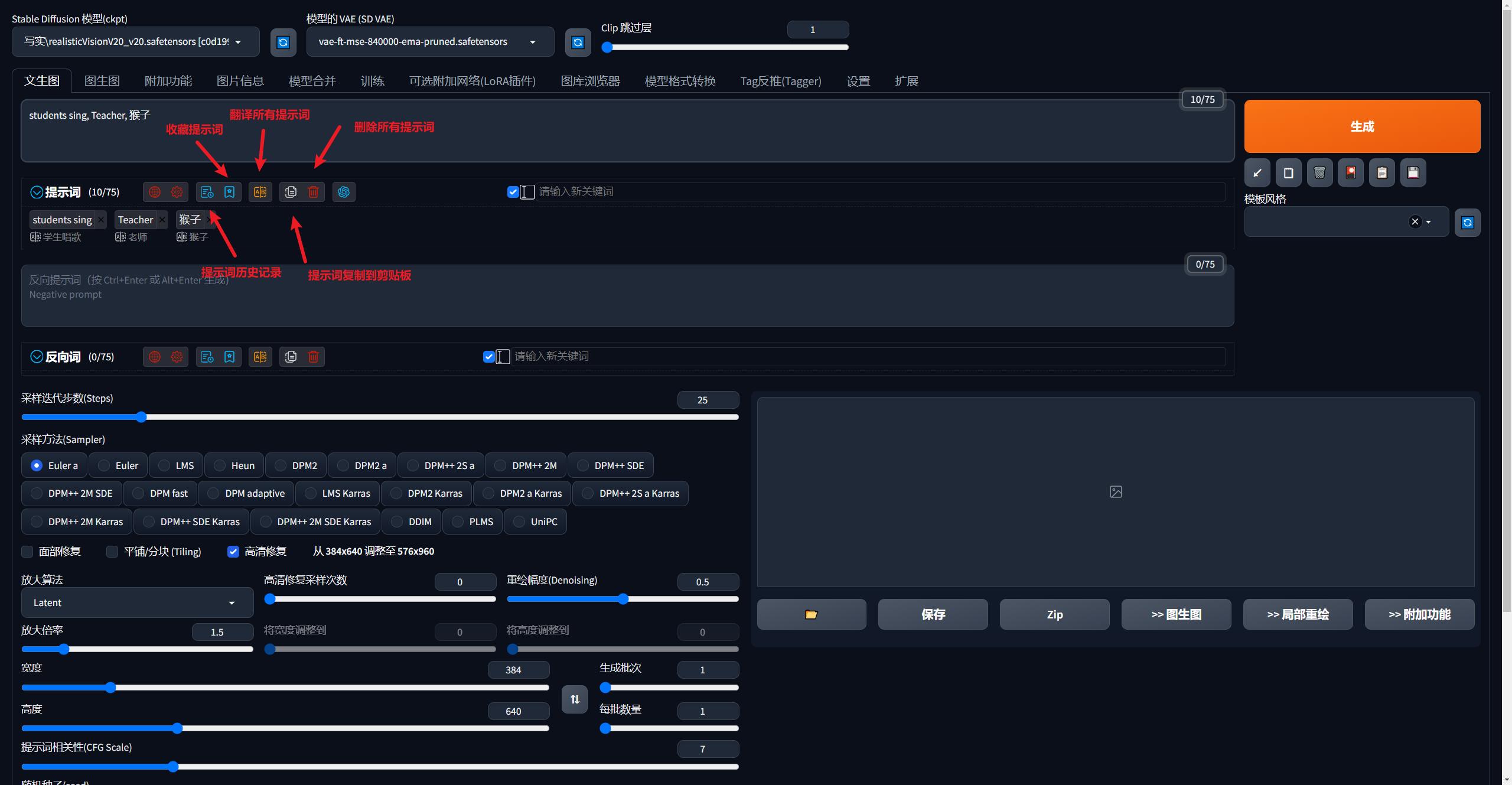 老鹿学Ai绘画：tag自动补全|汉化字库|中文输入|自动翻译