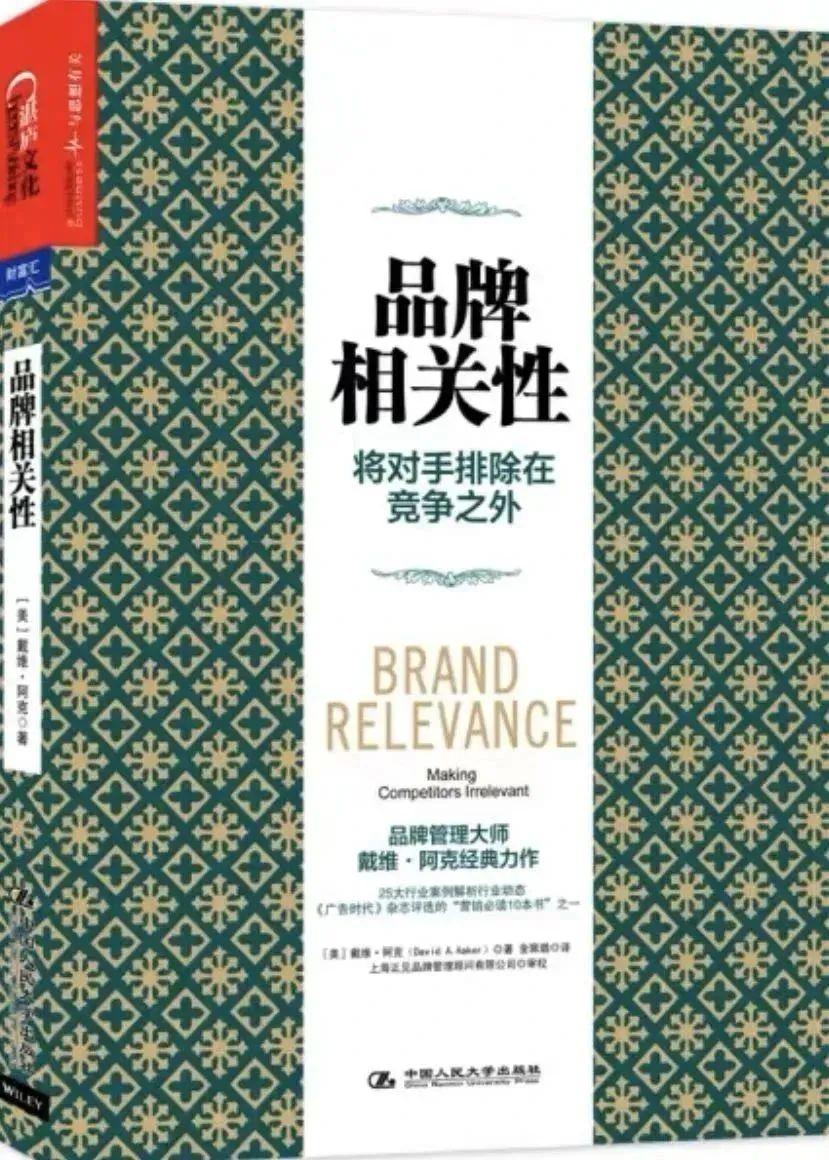 品牌商业书籍,品牌必读书籍