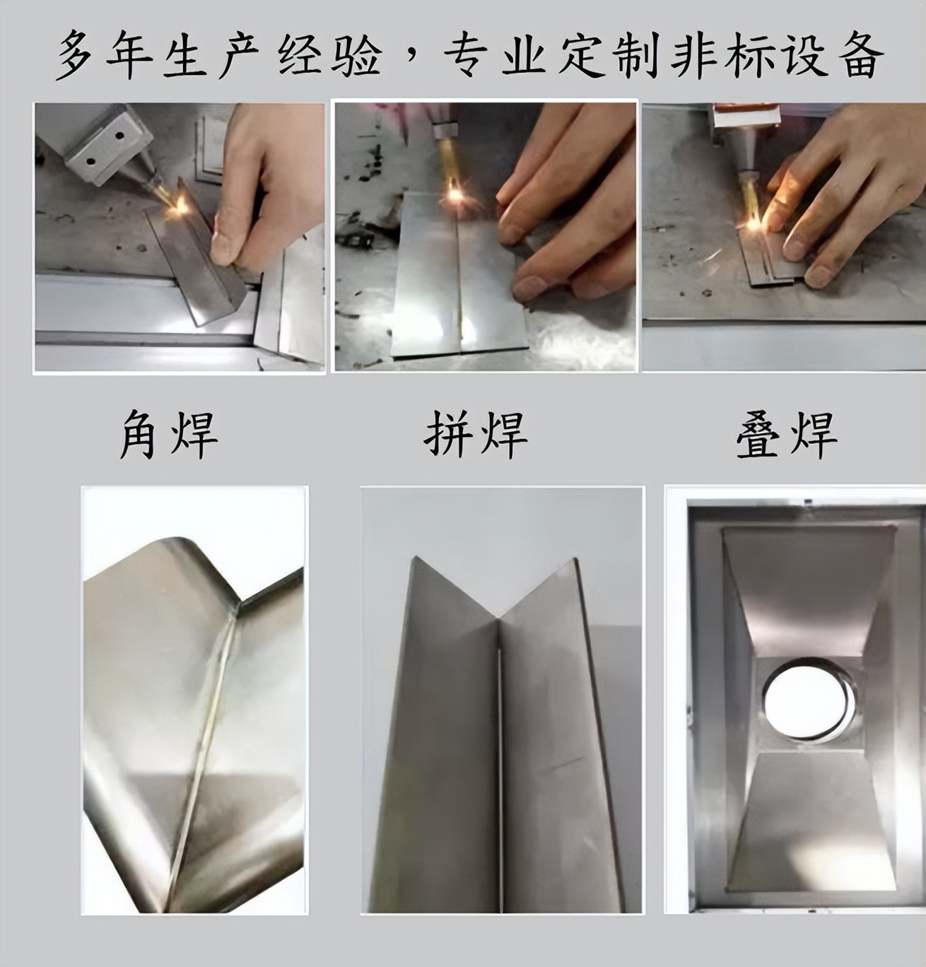 手持不锈钢管激光焊接机价格,激光不锈钢自动焊接机视频