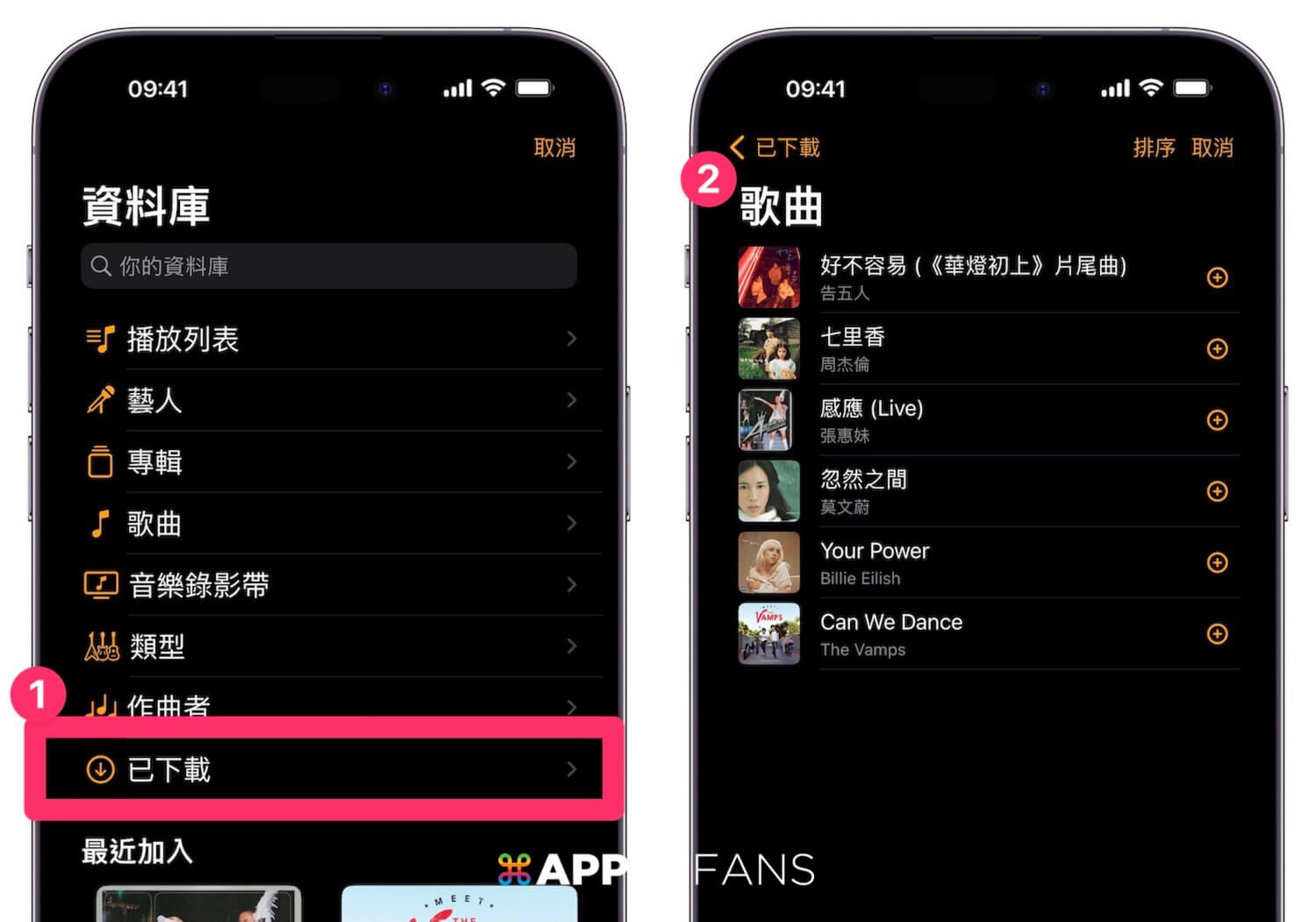 如何将applemusic歌曲导出,apple音乐隐藏功能
