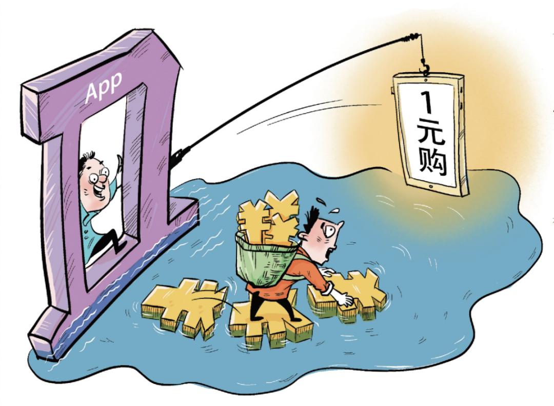 1元买苹果手机是真的吗,苹果手机一元购买教程视频