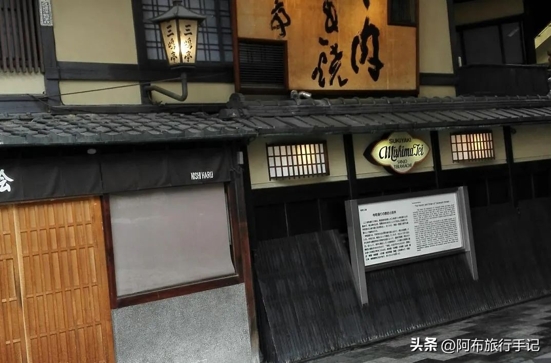 行走寺町通，万字京都老铺攻略