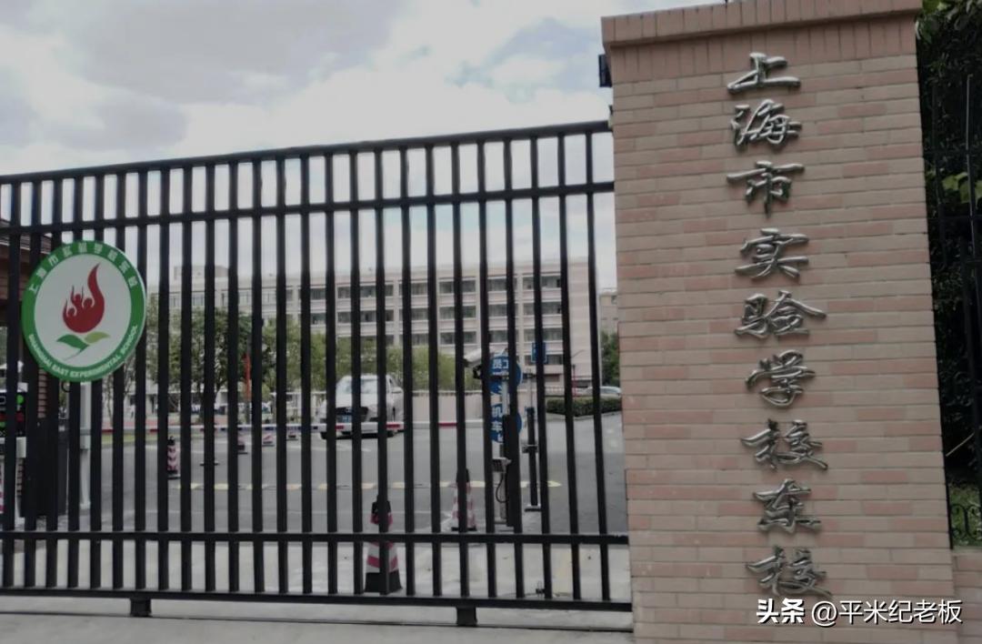 55%市重率,这个顶尖学区600万就能上车?