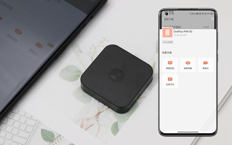向日葵不用uupro可以远程开机吗,向日葵UUpro怎样远程控制息屏手机