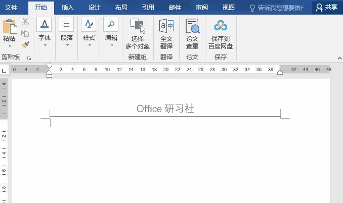 你真的会用ctrl键吗,ctrl+n键的功能是什么