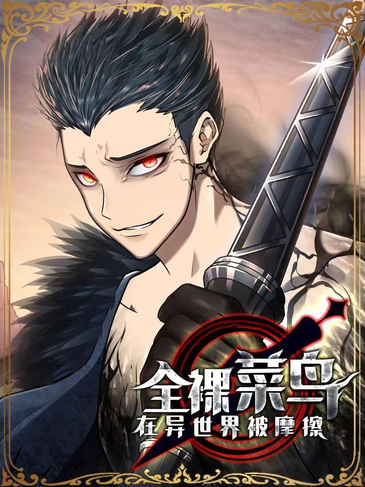 乙女韩漫或日漫推荐,日漫韩漫免费大全