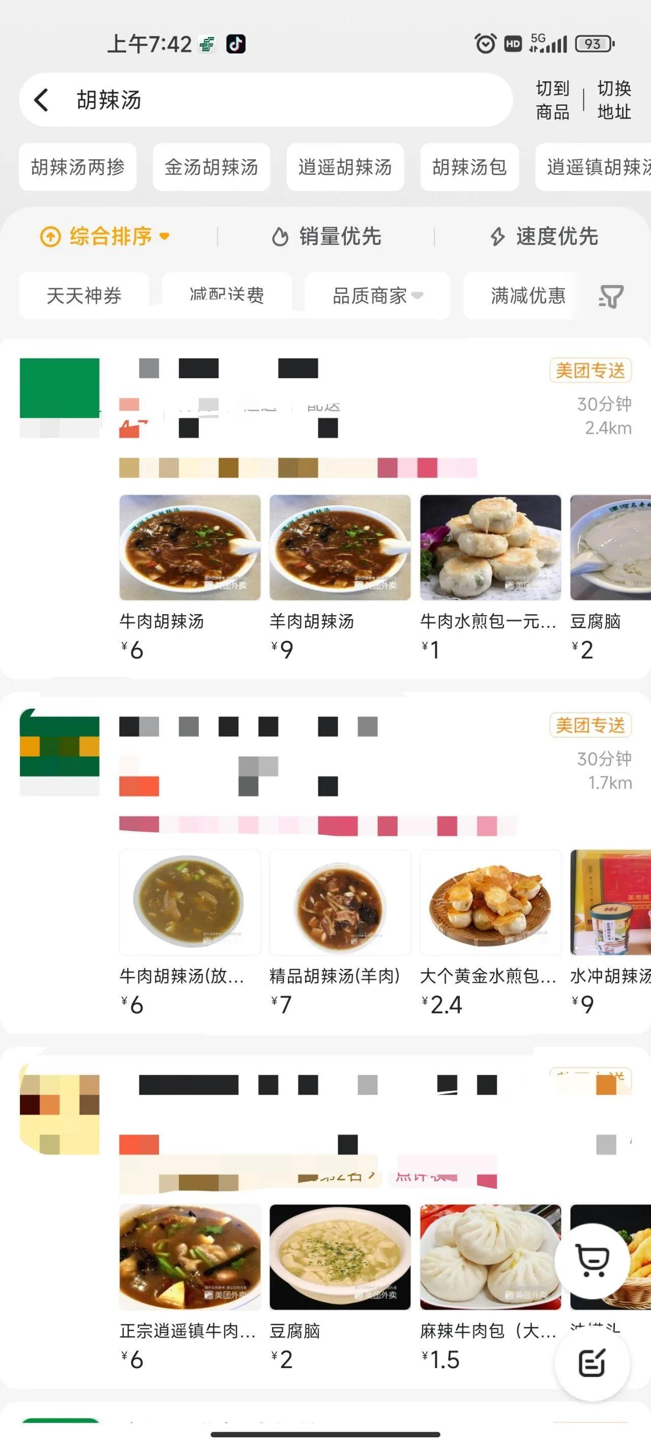 短视频网红「辛吉飞」有没有专业知识！
