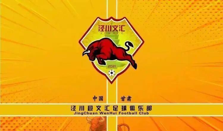 中国国足的待遇有多好,中国的国足到底有多好