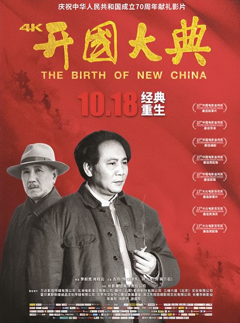 中国电影中英雄形象,中国英雄电影的特色