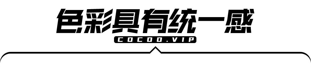 如何利用色彩达到最好的效果,初学者如何提升色彩感觉