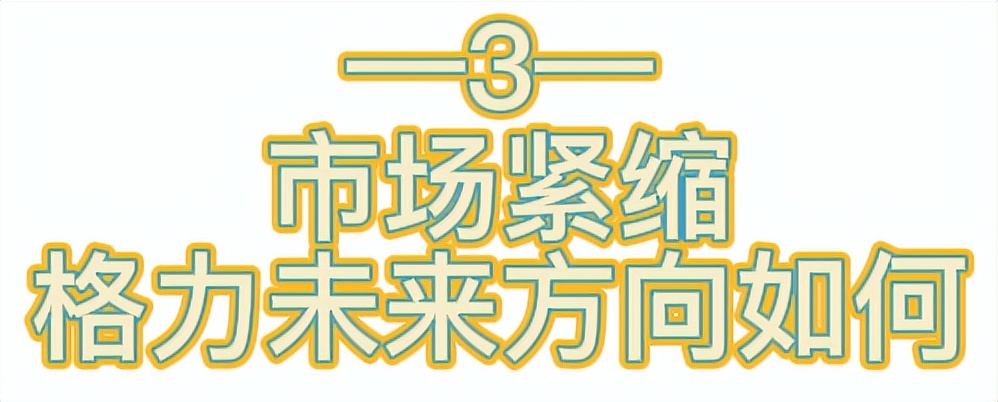 格力直播间删除孟羽童视频,格力孟羽童直播回放