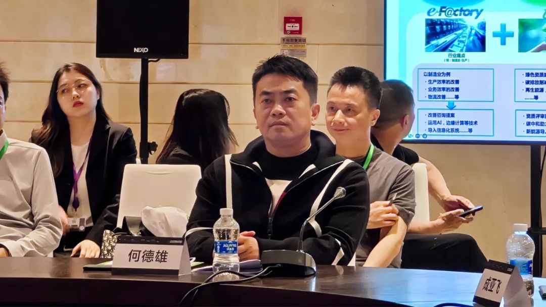 绿公司论坛,中国绿公司论坛