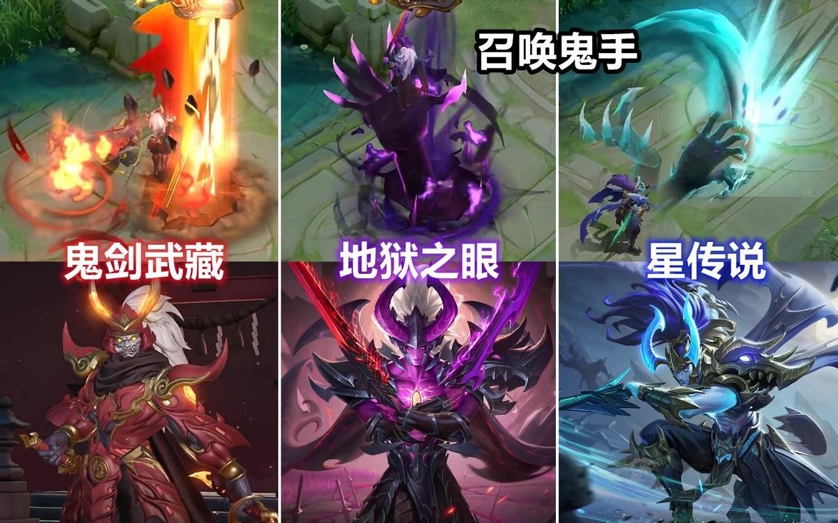 王者荣耀皮肤优化宫本,王者荣耀宫本全皮肤特效