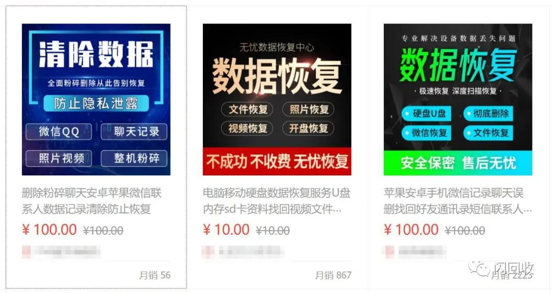 卖手机怕信息泄露,卖手机怎么清除手机数据防止恢复