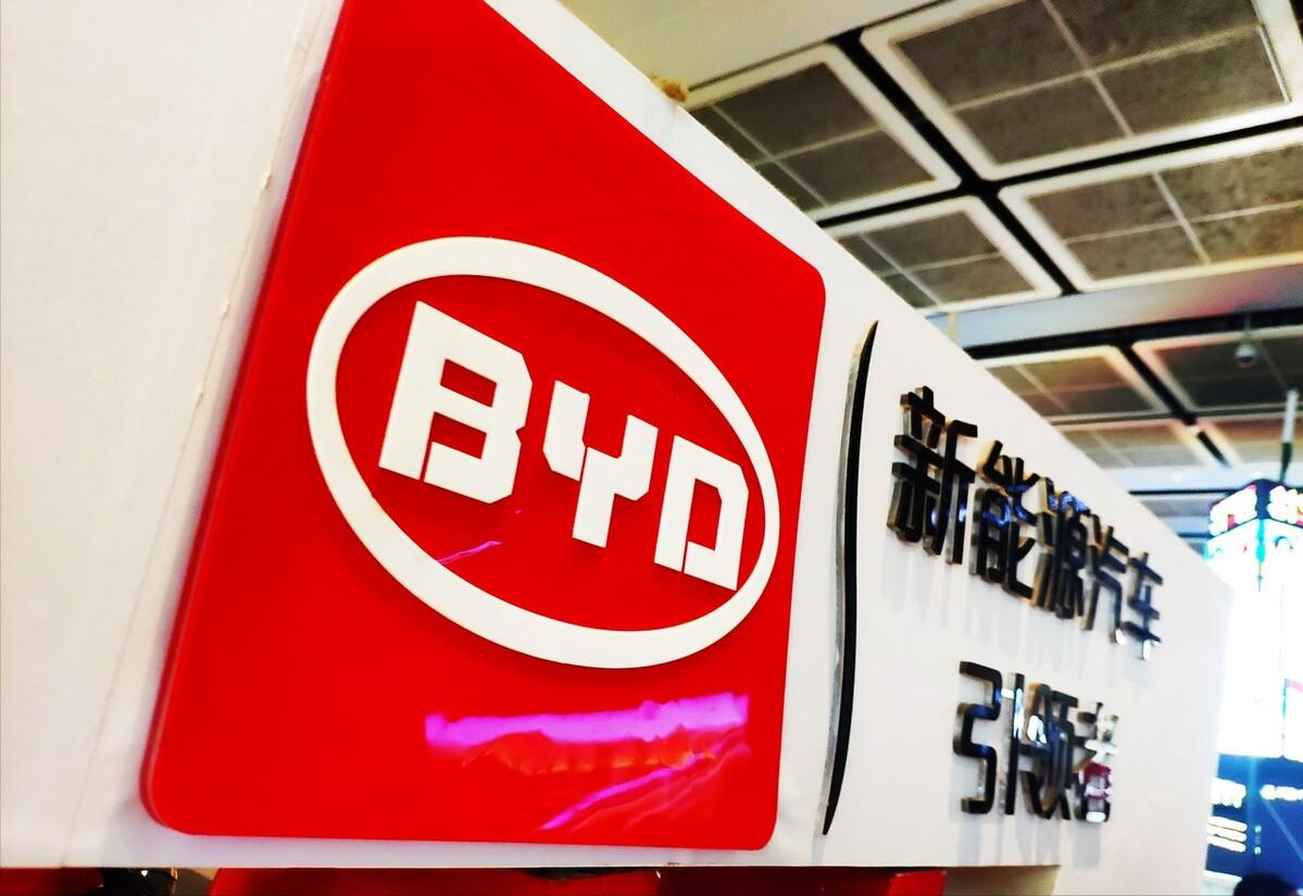 比亚迪卡脖子,比亚迪卡