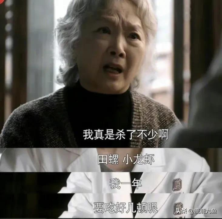 后浪中医反响,后浪对中医的影响