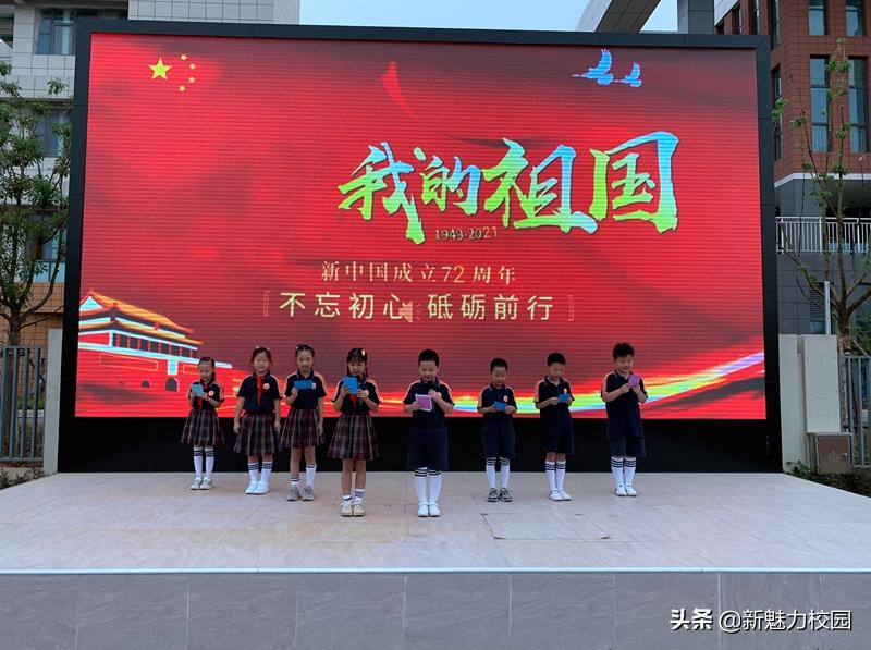 软件谷二小学区,软件谷二小怎么样