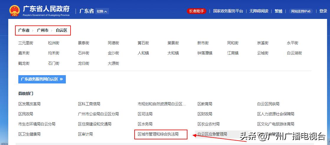 广州发布零跑c01,广州大型户外广告审批流程及标准