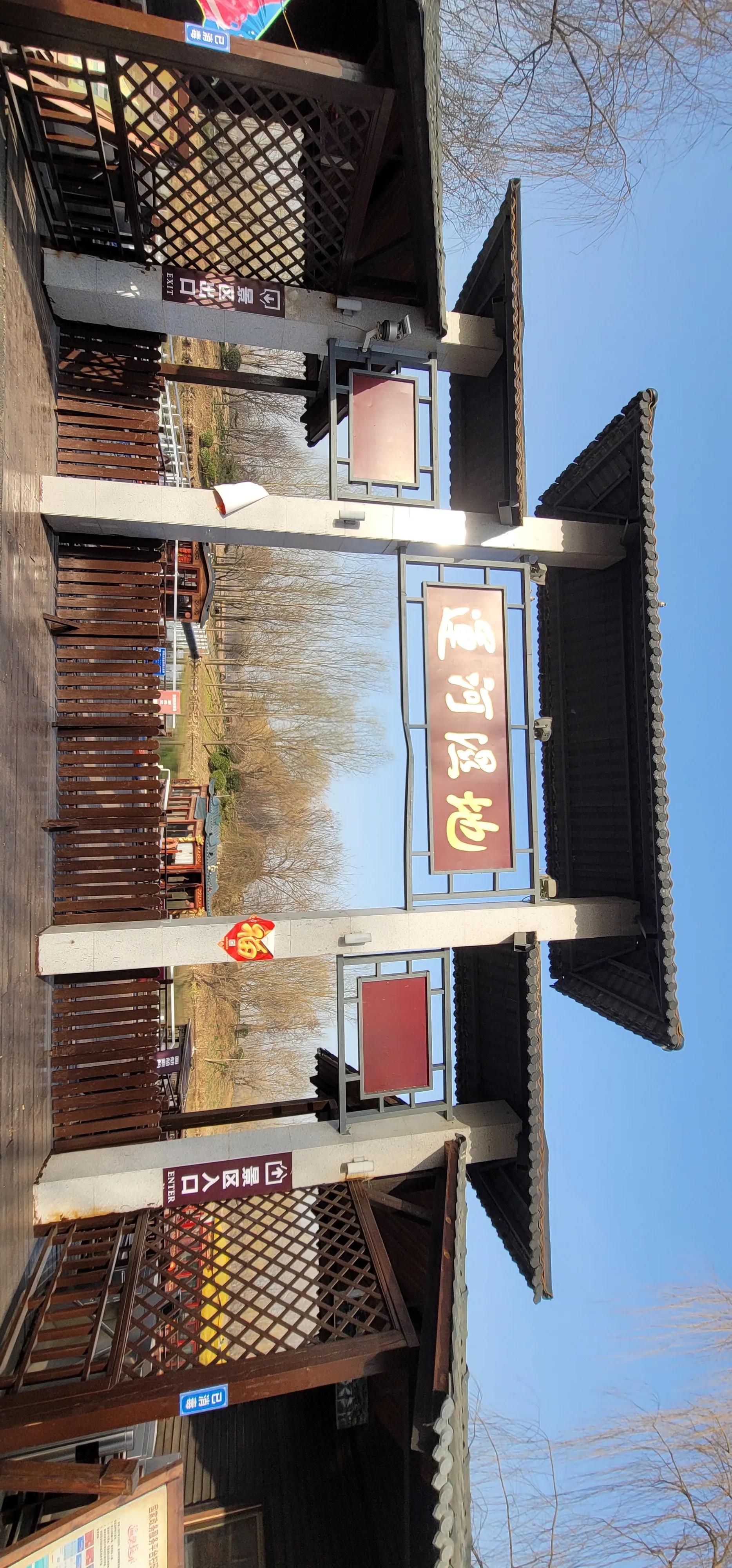 开着沪牌回老家怎么样,开着大巴玩转江浙沪