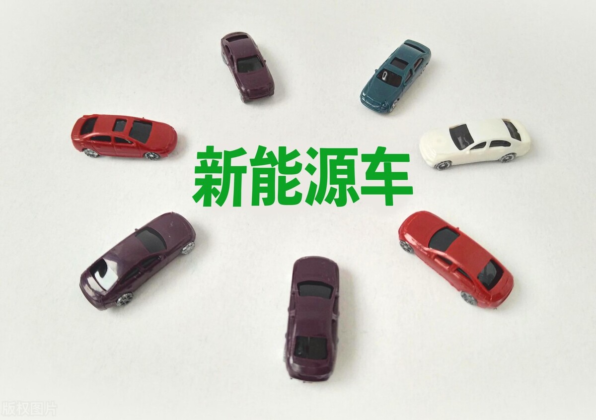 被低估的汽车龙头股,被低估的新材料龙头股