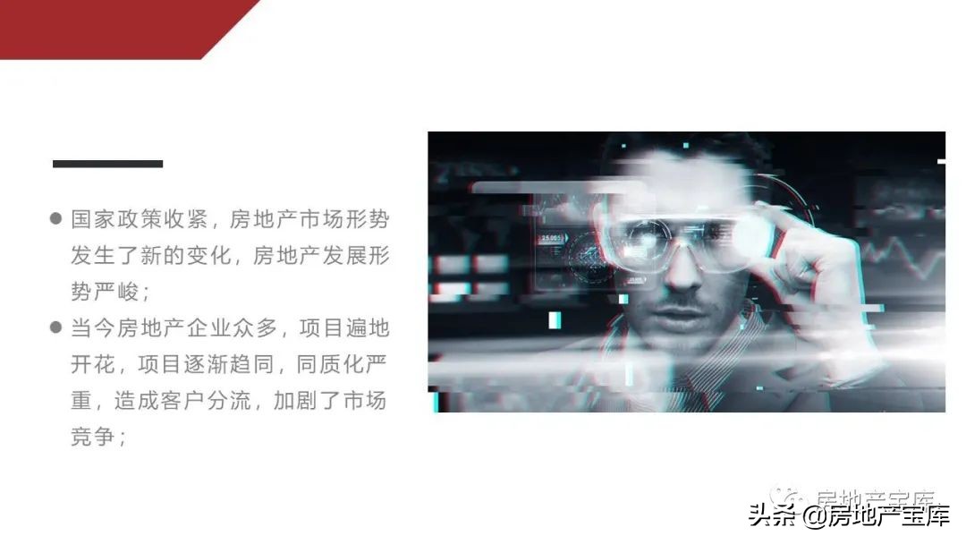 置业顾问讲解4室2厅2卫户型说辞,如何培训置业顾问电话销售技巧