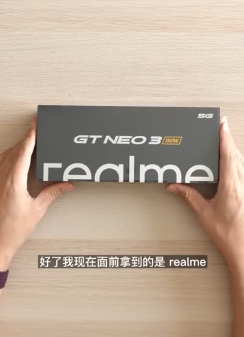 真我gtneo3怎么判断是不是原装屏,真我gtneo3屏幕真实评测视频