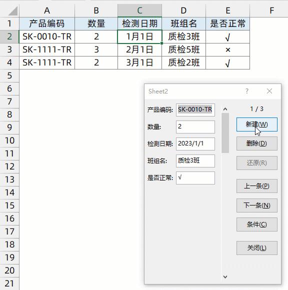 excel条件格式文本三色怎么弄,excel条件格式使用公式高亮显示