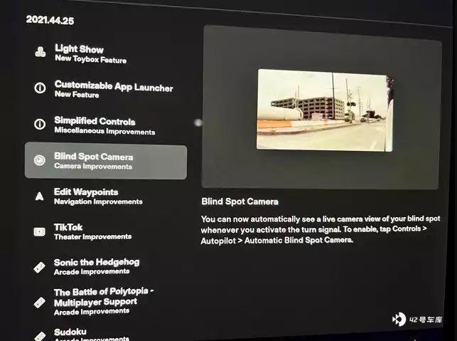 特斯拉modely和问界m7,特斯拉推送2023.44.30.8车机更新
