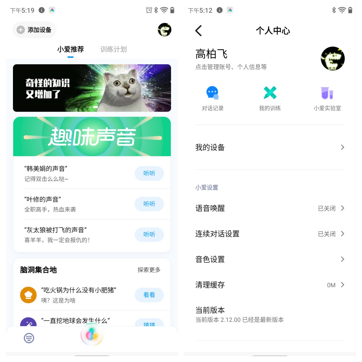 最新多亲qin3ultra测评,多亲qin3pro全面屏游戏测评