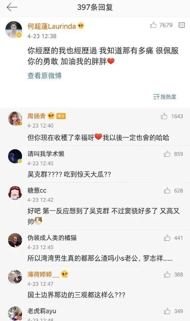 5000万的豪华婚礼有哪些细节,5000万婚礼