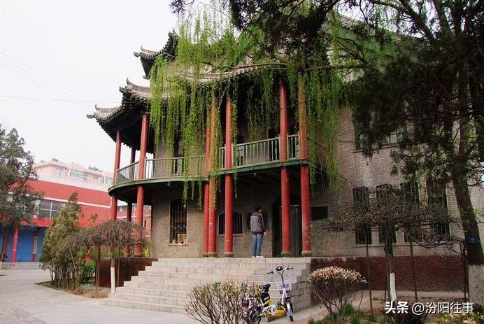 山西汾阳中学简介,汾阳中学观后感