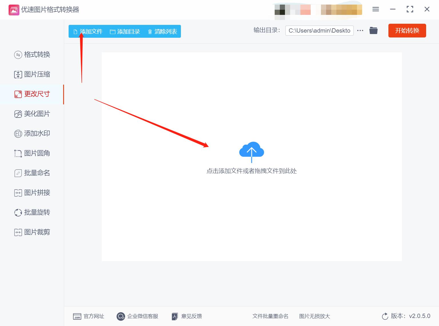 word批量处理图片像素及尺寸大小,如何批量压缩图片大小不改变像素