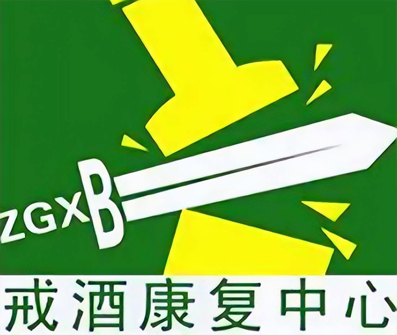 中原第一酒神张政介绍,中原第一酒神张政的现状