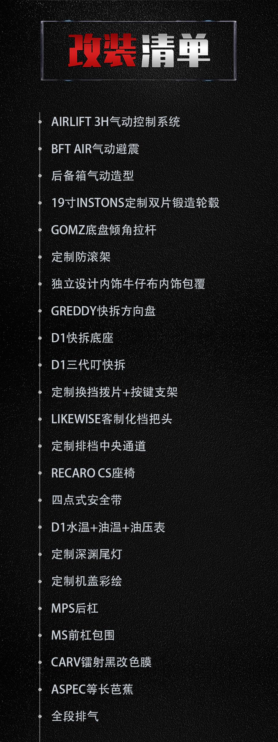 马自达6防侧倾杆,马自达6有防撞梁吗