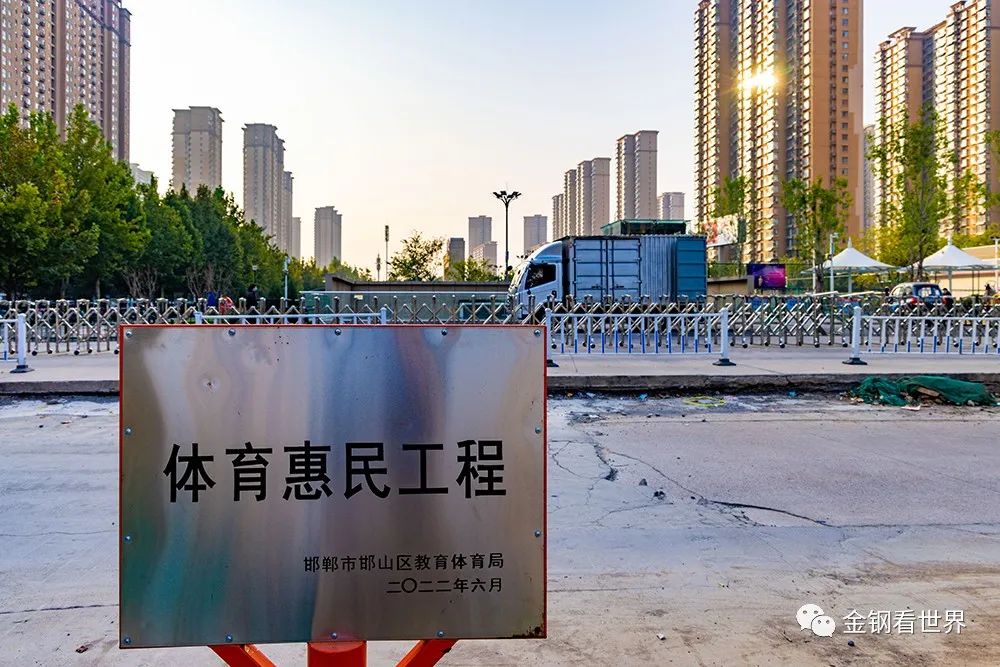 赵都体育公园规划图,赵都体育公园