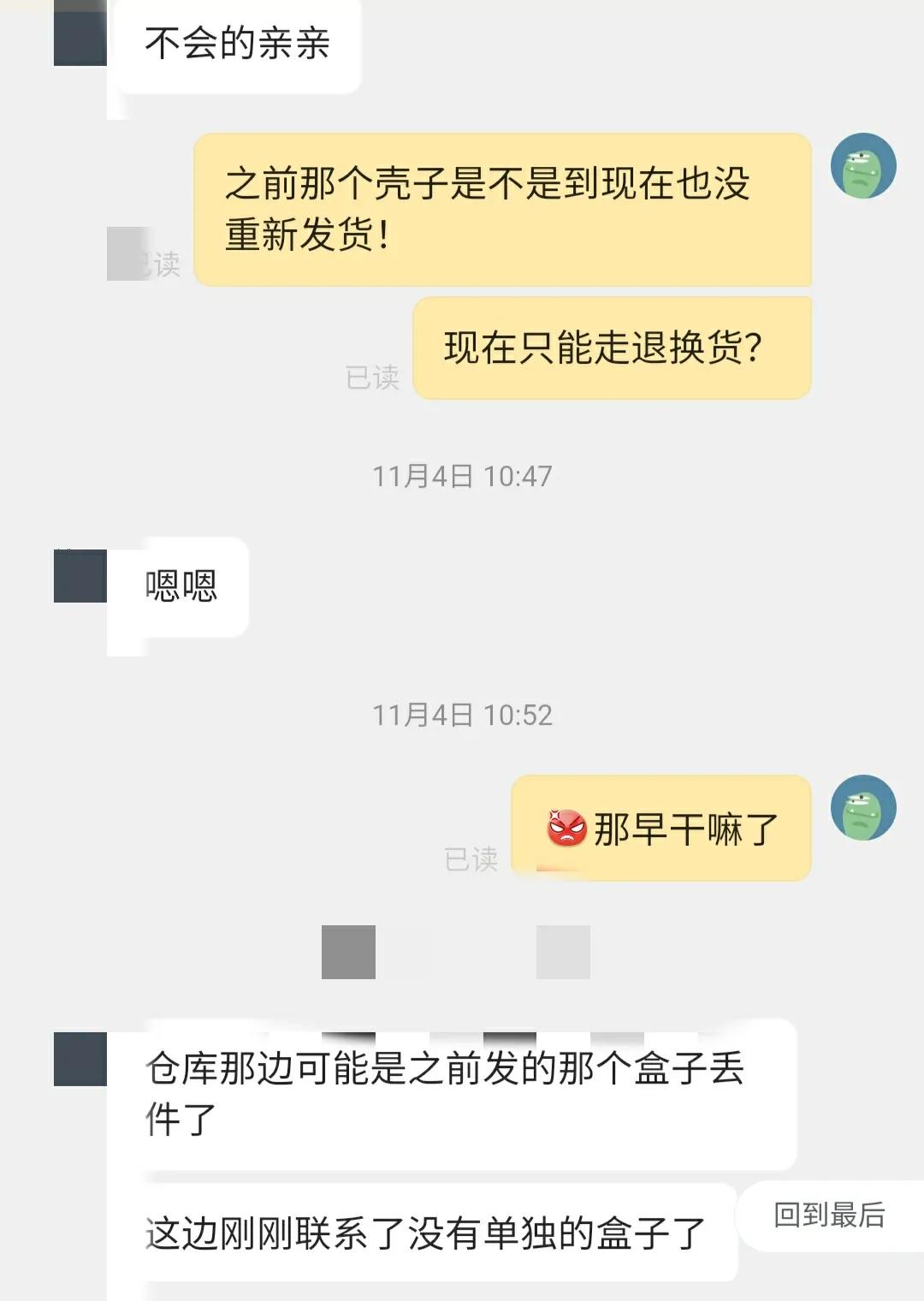 抖音购物的不足之处,抖音购物体验怎么样