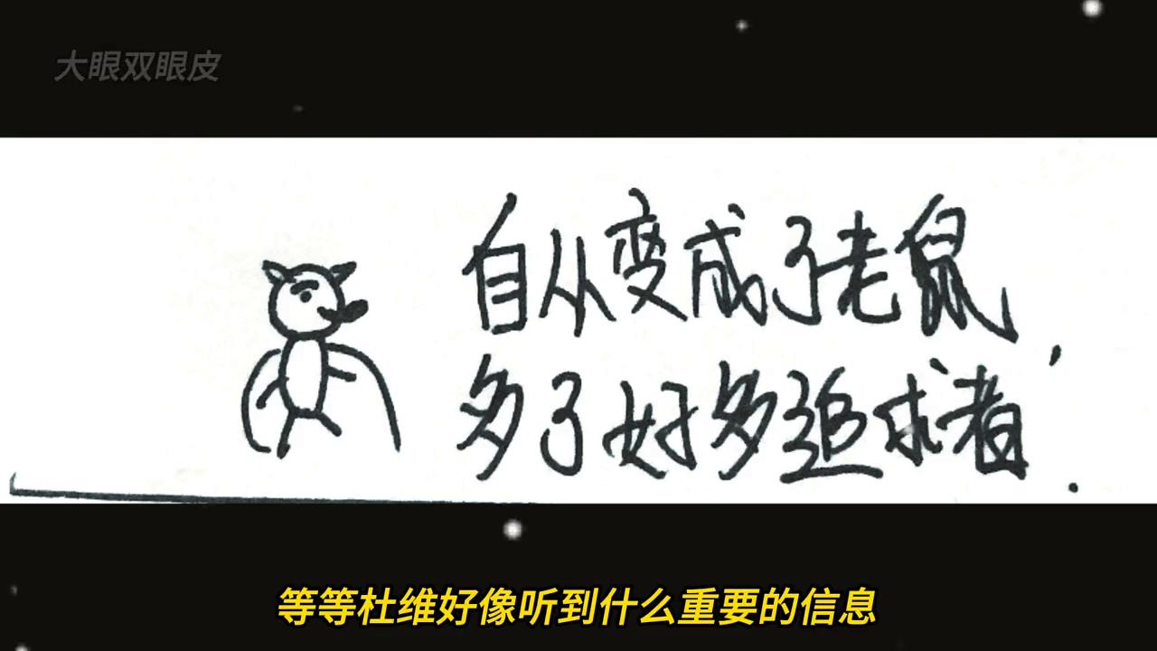 恶魔法则：二十九，美杜莎的考验